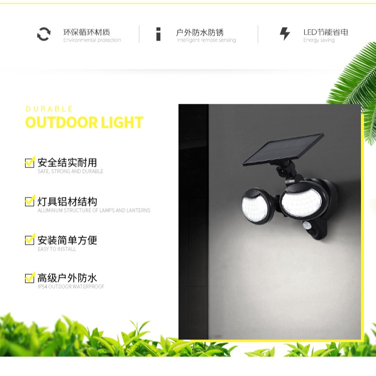 太陽能戶外燈人體感應照明花園別墅庭院燈超亮家用室外過道陽臺燈-細節圖7