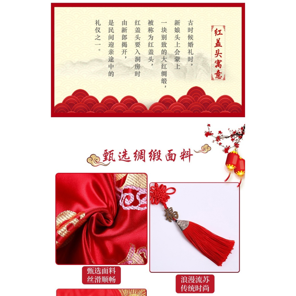 結婚新娘紅色蓋頭婚禮蒙頭紅 頭巾中式秀禾服喜帕蓋頭紗巾半透明-細節圖6