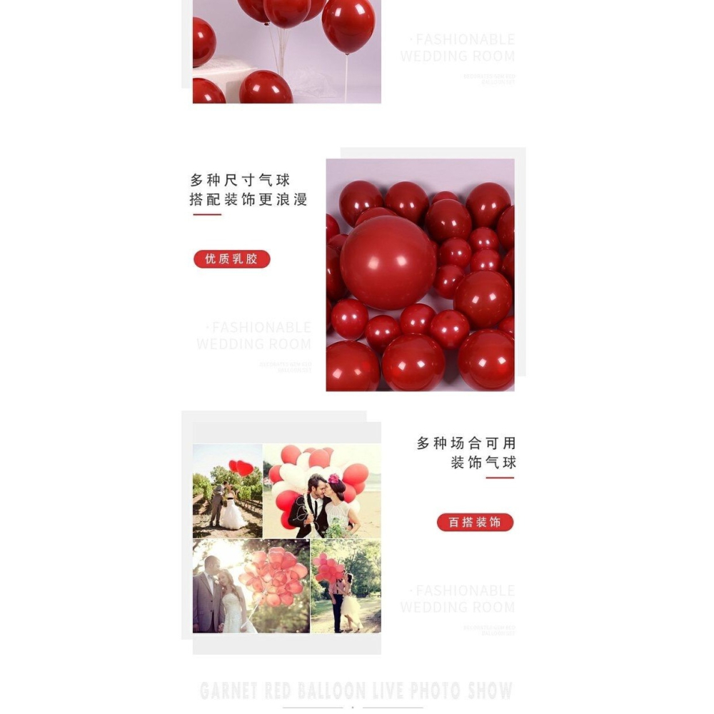 【100只加厚款】石榴紅氣球寶石紅氣球婚房佈置氣球大紅喜慶節慶-細節圖7