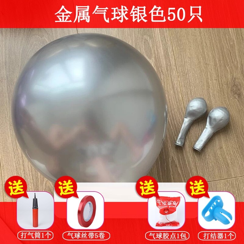 【100只加厚款】石榴紅氣球寶石紅氣球婚房佈置氣球大紅喜慶節慶-細節圖10