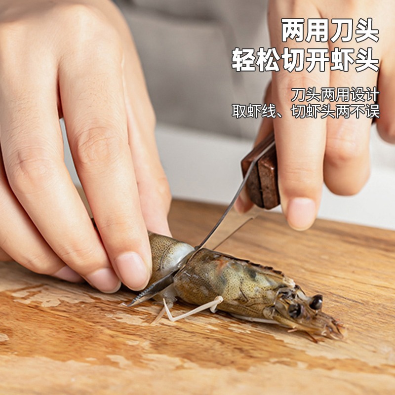 不銹鋼去蝦線刀清理蝦腸剖魚肚刀開蝦背刀剝蝦神器家用廚房工具-細節圖3