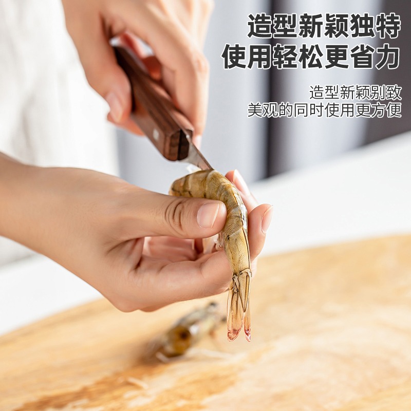 不銹鋼去蝦線刀清理蝦腸剖魚肚刀開蝦背刀剝蝦神器家用廚房工具-細節圖4