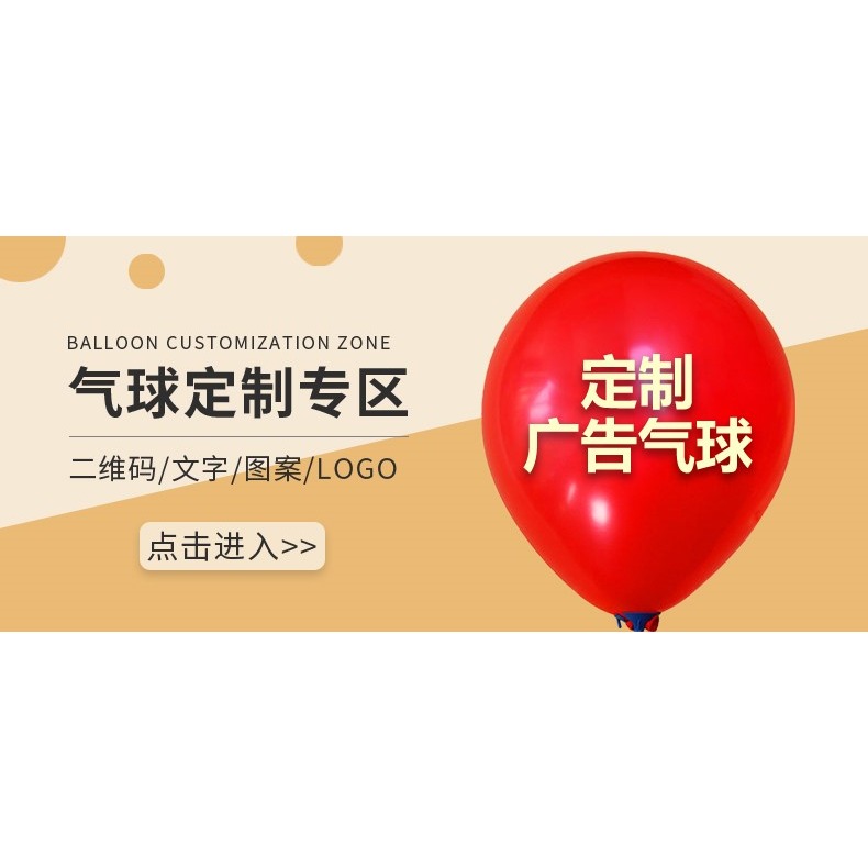 加硬氣球託桿透明草莓水果花束配件管子拖頭手持棍子託棒場景裝飾-細節圖7