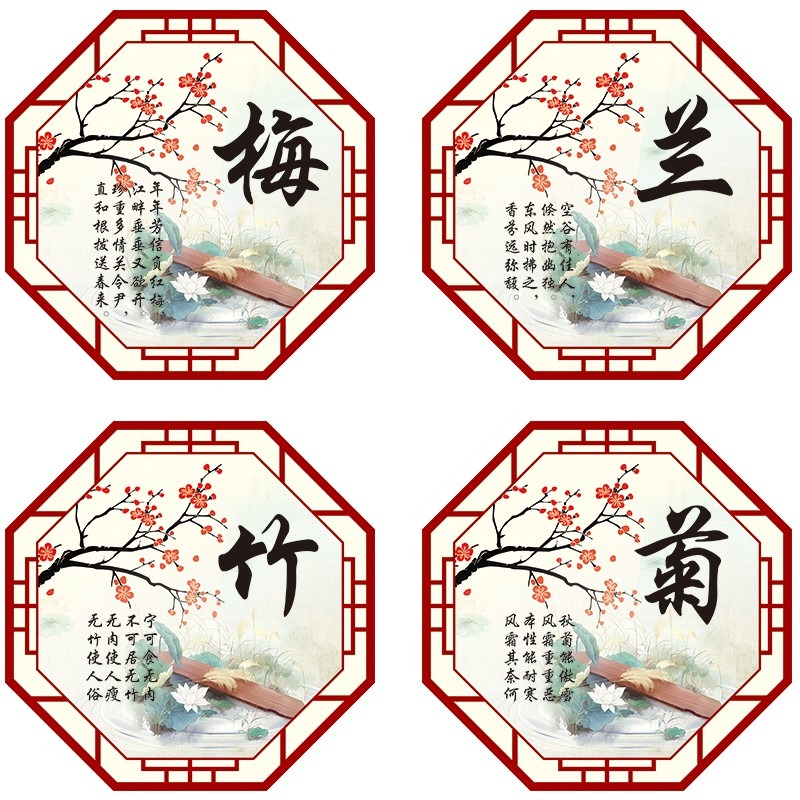 班級勵志墻貼小學教室佈置裝飾國學文化初中靜敬競凈名人名言標語-細節圖3