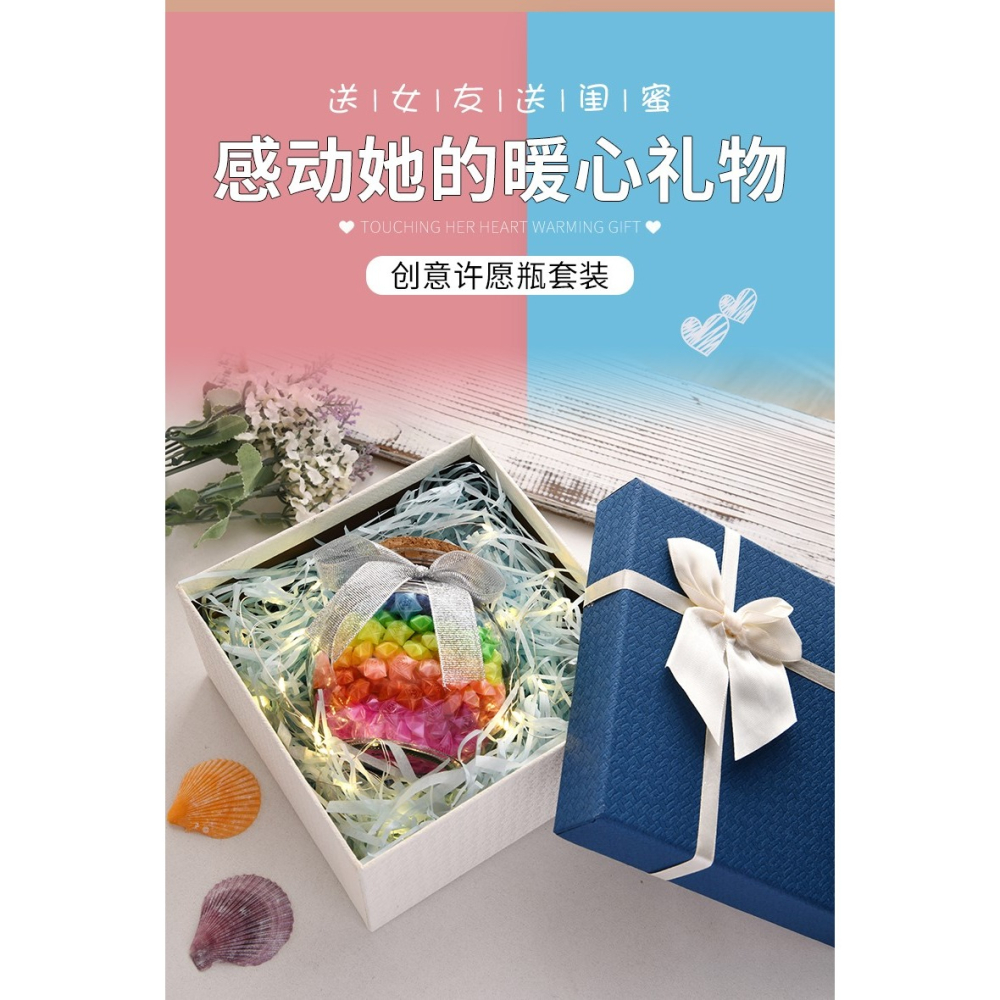 塑料星星管折五角星幸運星吸管材料成品許願瓶玻璃透明小號520-細節圖6