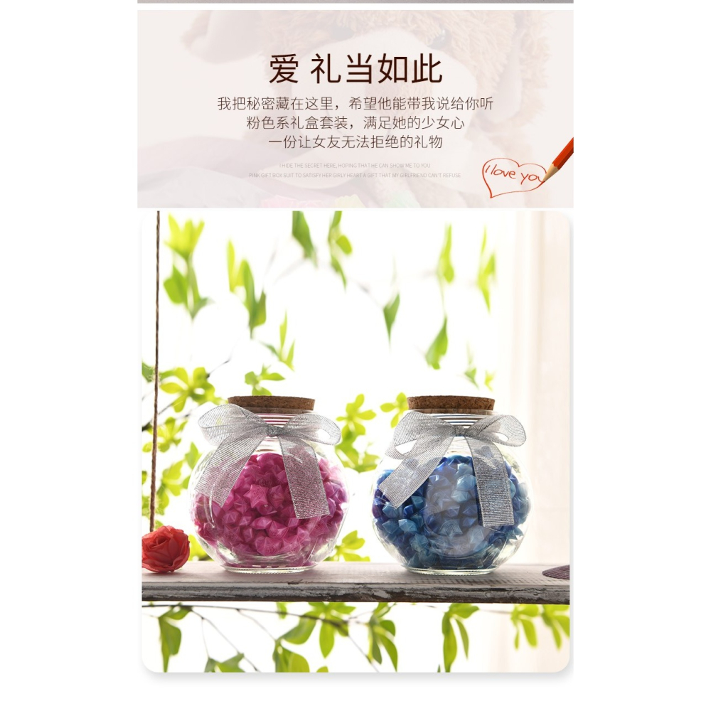 塑料星星管折五角星幸運星吸管材料成品許願瓶玻璃透明小號520-細節圖7