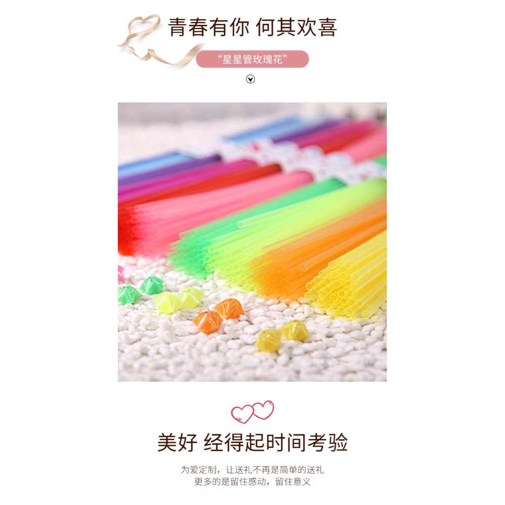 塑料星星管折五角星幸運星吸管材料成品許願瓶玻璃透明小號520-細節圖8