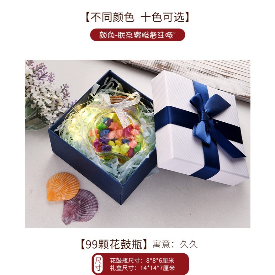 塑料星星管折五角星幸運星吸管材料成品許願瓶玻璃透明小號520-細節圖10