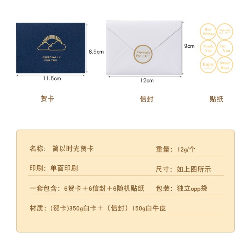 韓國ins風生日簡約賀卡小卡片紙創意手寫diy情侶感恩祝福春節-細節圖3