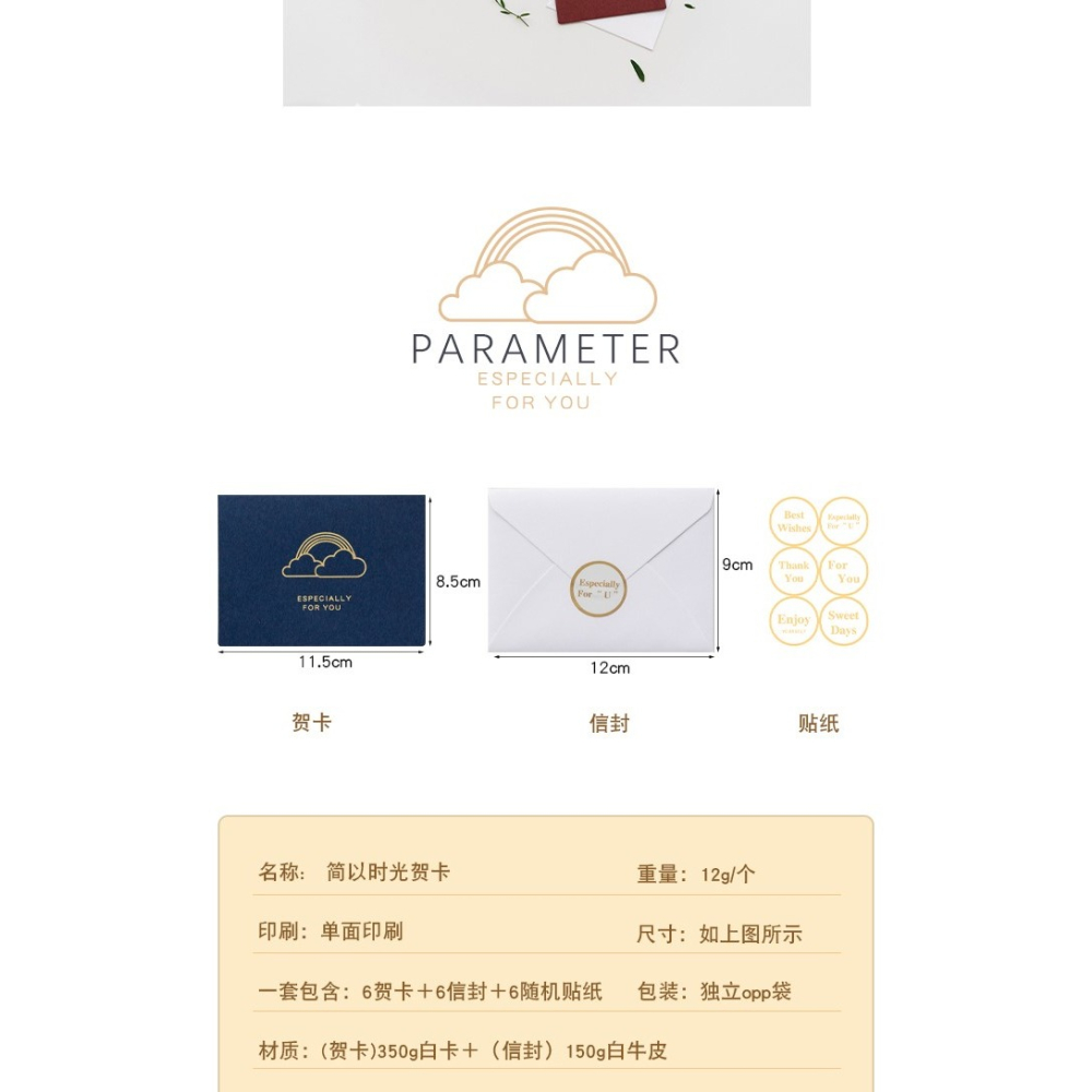 韓國ins風生日簡約賀卡小卡片紙創意手寫diy情侶感恩祝福春節-細節圖6