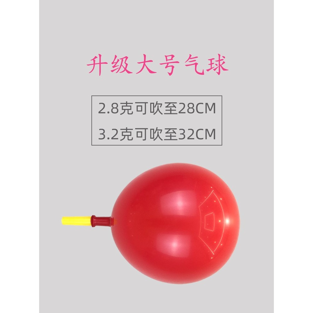肺活量鍛煉氣球乳膠老人成人兒童肺功能康復腹式練習呼吸吹氣嘴器-細節圖2
