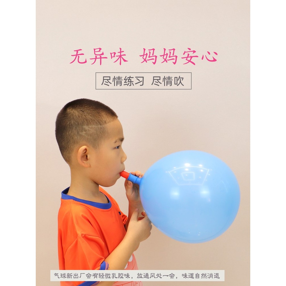 肺活量鍛煉氣球乳膠老人成人兒童肺功能康復腹式練習呼吸吹氣嘴器-細節圖3