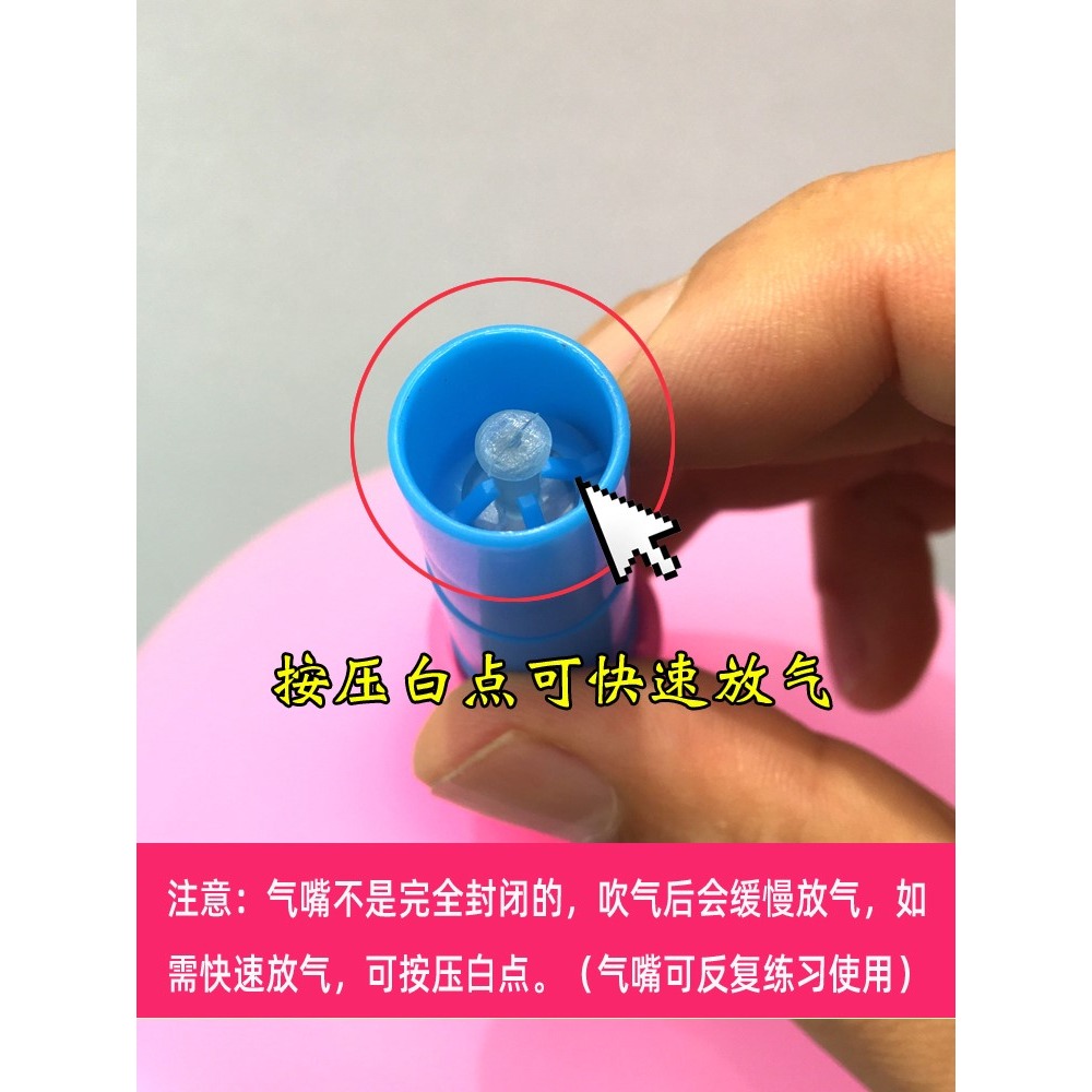 肺活量鍛煉氣球乳膠老人成人兒童肺功能康復腹式練習呼吸吹氣嘴器-細節圖4