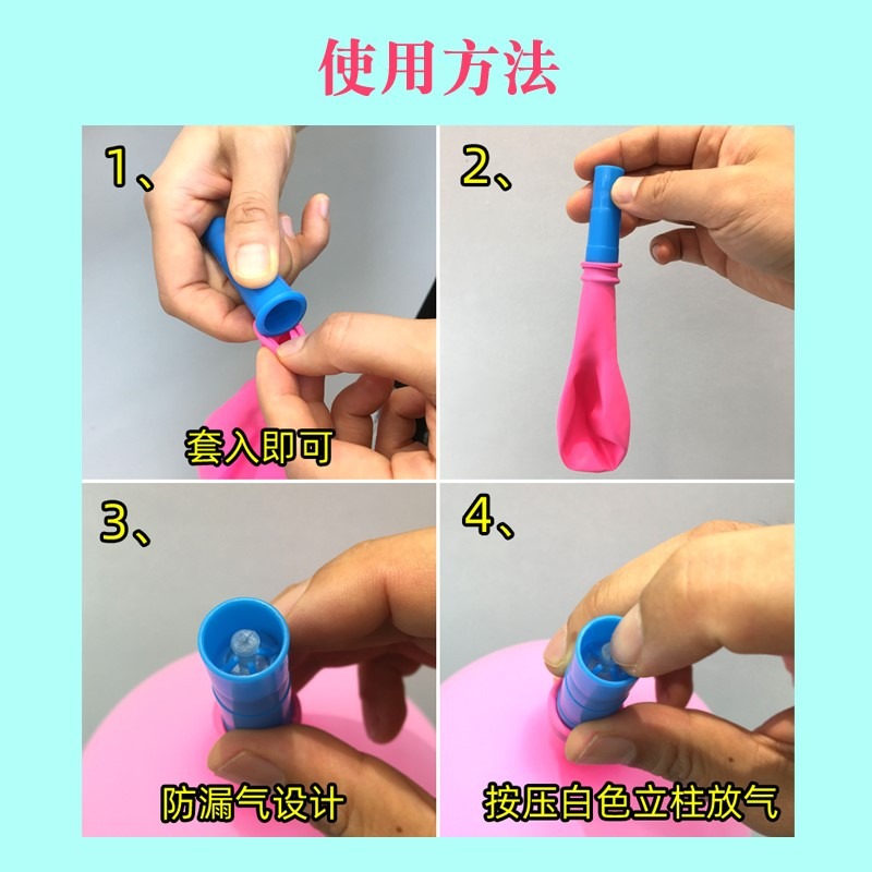 肺活量鍛煉氣球乳膠老人成人兒童肺功能康復腹式練習呼吸吹氣嘴器-細節圖6