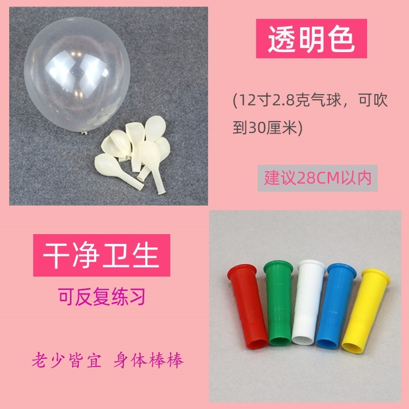肺活量鍛煉氣球乳膠老人成人兒童肺功能康復腹式練習呼吸吹氣嘴器-細節圖8