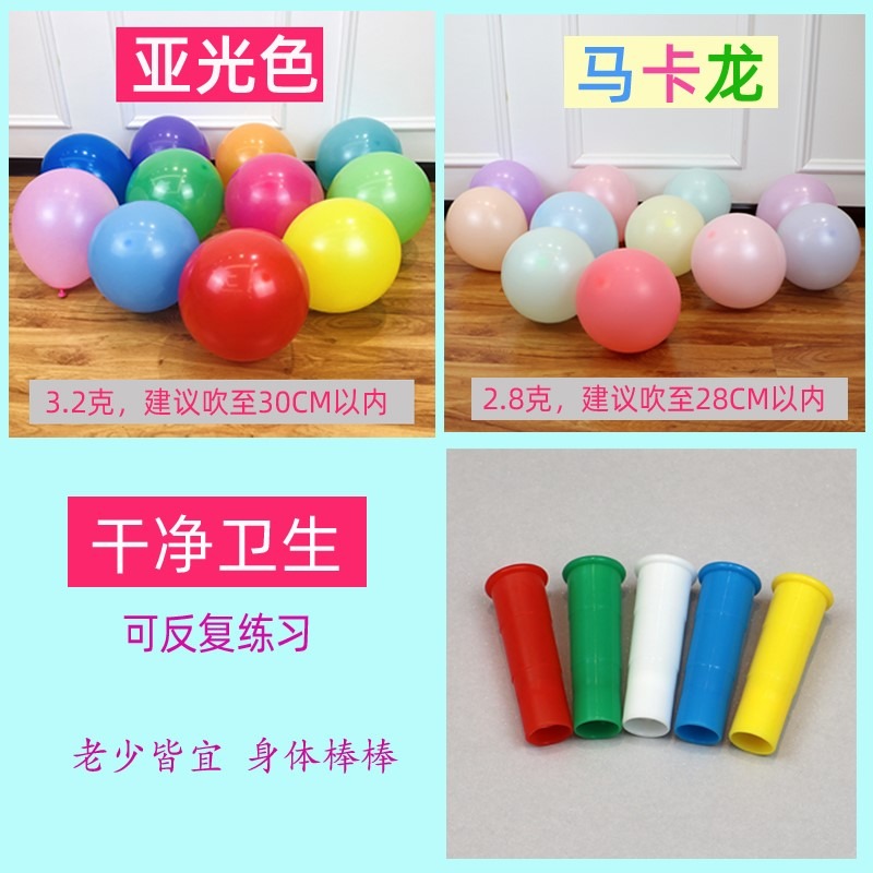 肺活量鍛煉氣球乳膠老人成人兒童肺功能康復腹式練習呼吸吹氣嘴器-細節圖9