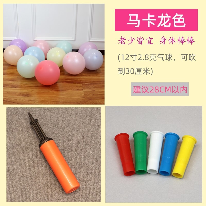 肺活量鍛煉氣球乳膠老人成人兒童肺功能康復腹式練習呼吸吹氣嘴器-細節圖10