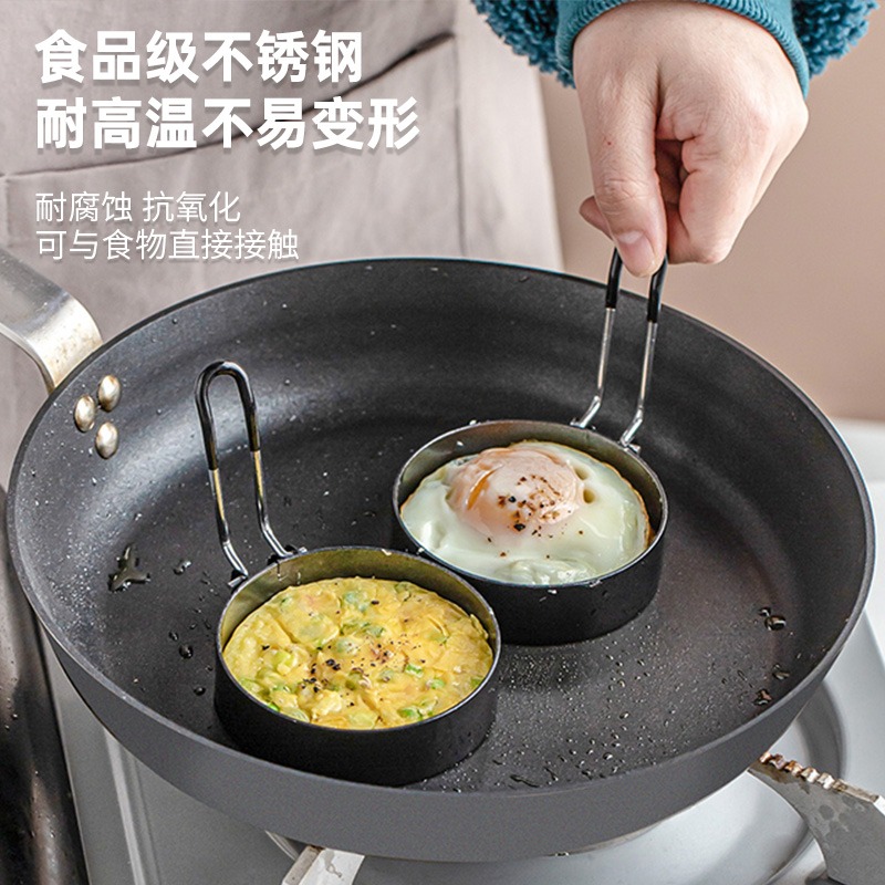 不銹鋼煎蛋模具DIY荷包蛋模型圓形早餐飯團製作磨具套煎雞蛋神器-細節圖2