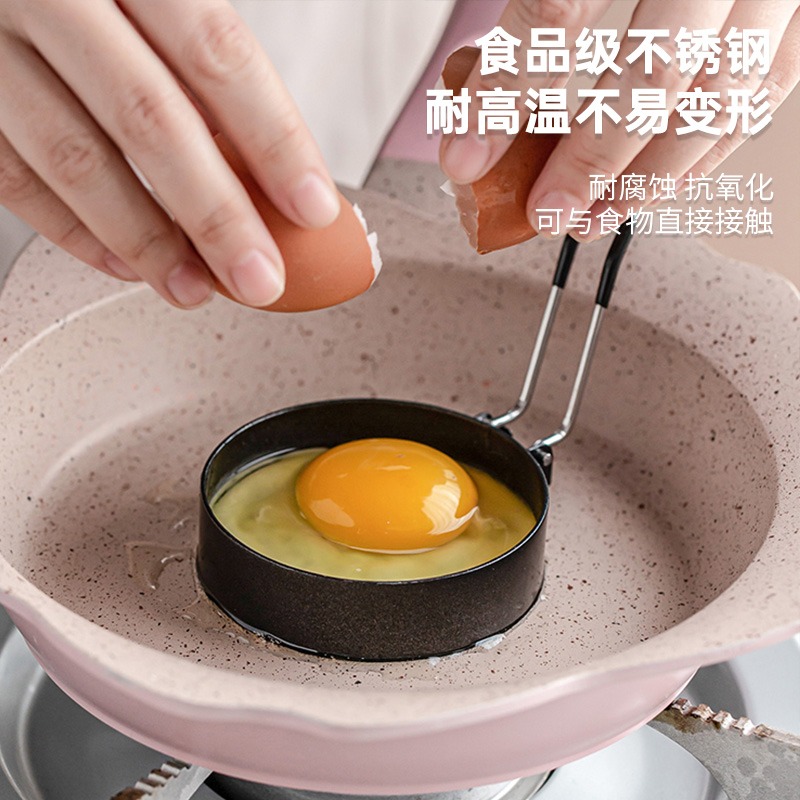 不銹鋼煎蛋模具DIY荷包蛋模型圓形早餐飯團製作磨具套煎雞蛋神器-細節圖3