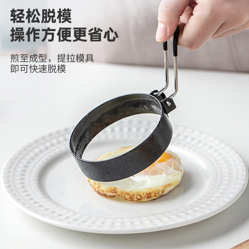 不銹鋼煎蛋模具DIY荷包蛋模型圓形早餐飯團製作磨具套煎雞蛋神器-細節圖4