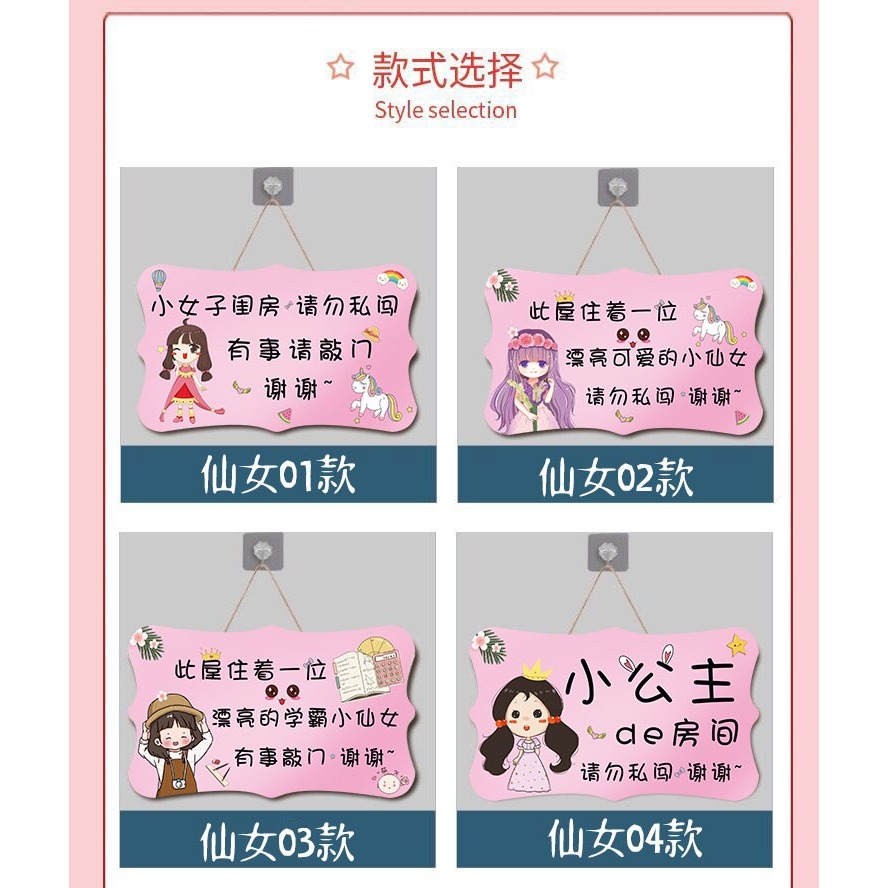 兒童房門掛牌小公主可愛創意男孩臥室小裝飾仙女屋少女心帥哥房間-細節圖10