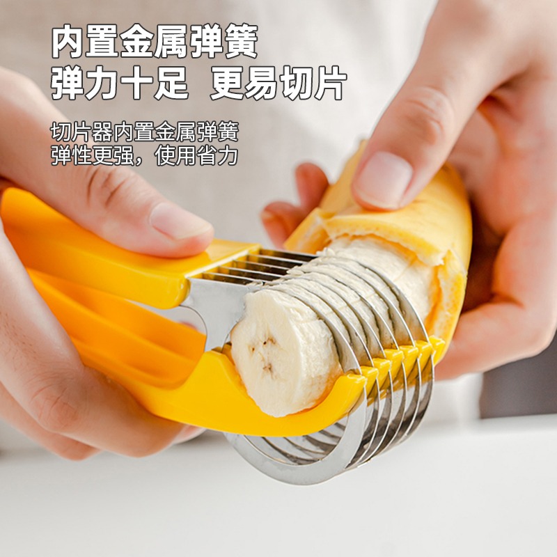 食品不銹鋼水果蔬菜切片神器午餐肉分割器切蛋器香蕉雞蛋切片工具-細節圖4