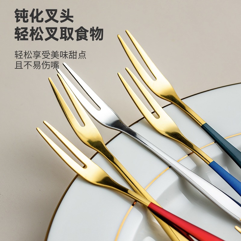 不銹鋼水果叉歐式奢華甜品叉家用叉子北歐ins風創意水果簽果叉-細節圖5