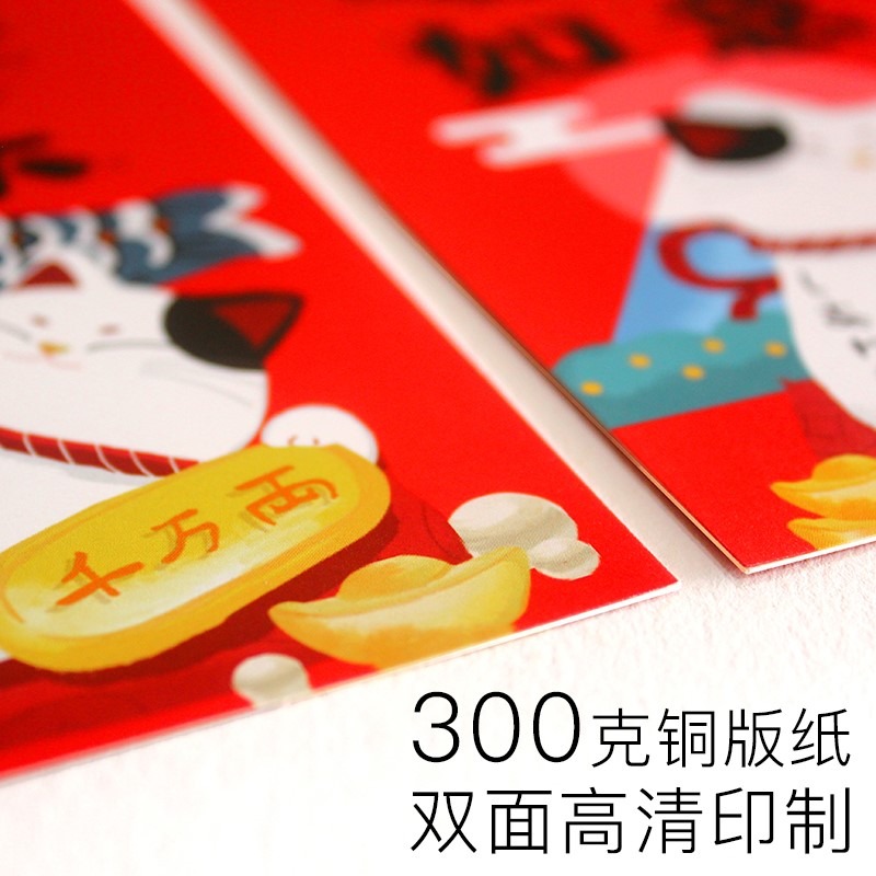 喬遷佈置用品門把手新居入宅裝飾對聯搬新家入夥門鎖進宅大吉掛件-細節圖4