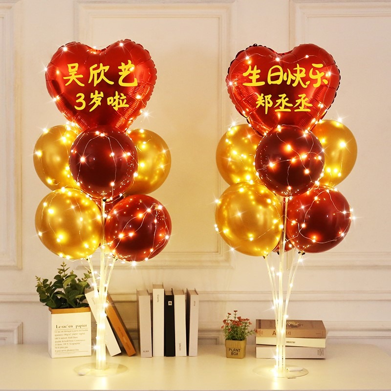 定製氣球發光桌飄兒童寶寶周歲快樂派對男孩女孩生日裝飾場景佈置-細節圖2