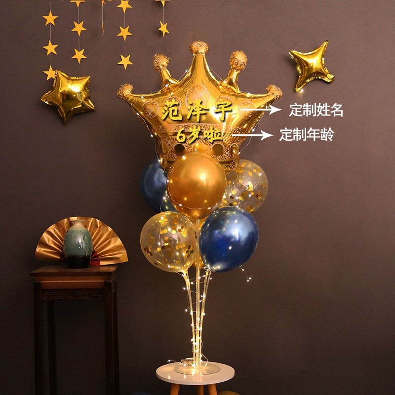 定製氣球發光桌飄兒童寶寶周歲快樂派對男孩女孩生日裝飾場景佈置-細節圖4