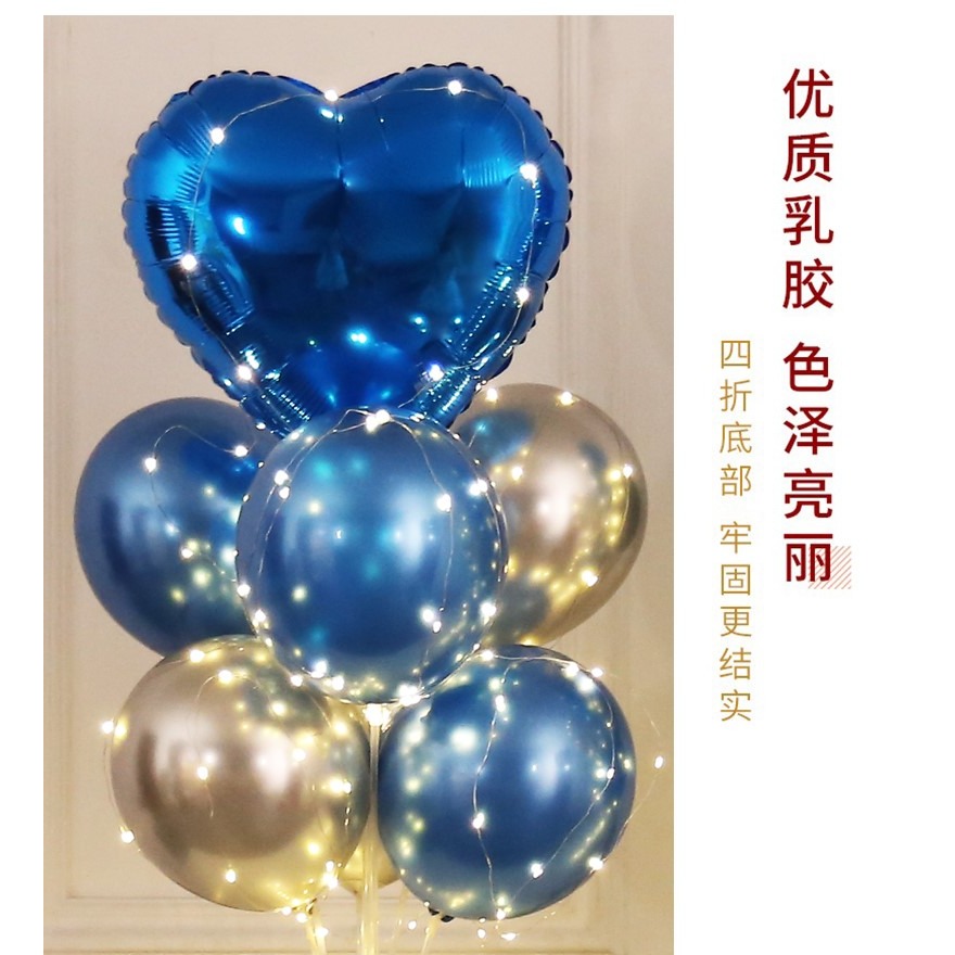 定製氣球發光桌飄兒童寶寶周歲快樂派對男孩女孩生日裝飾場景佈置-細節圖9