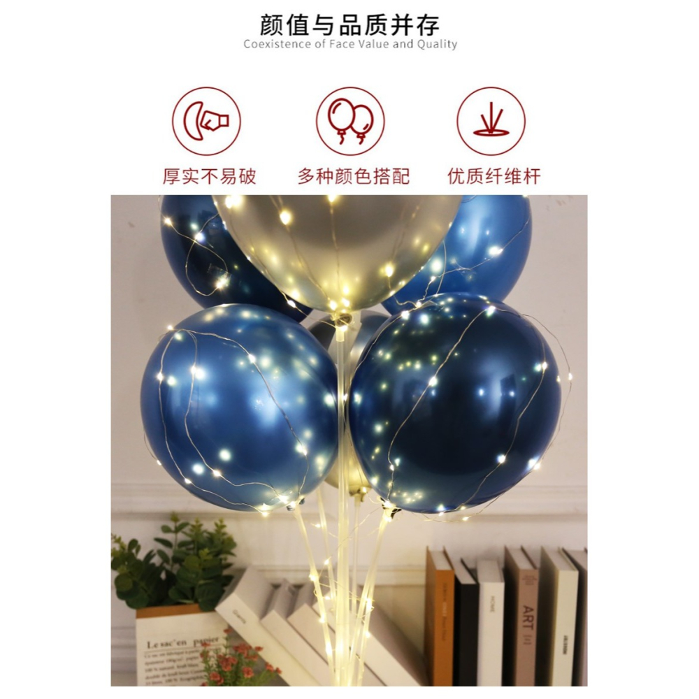 定製氣球發光桌飄兒童寶寶周歲快樂派對男孩女孩生日裝飾場景佈置-細節圖10