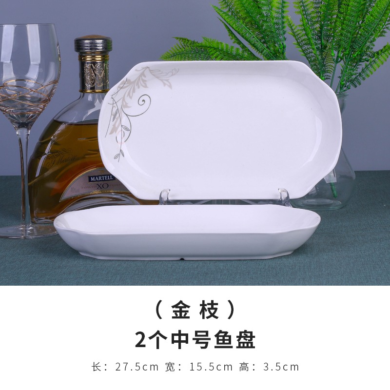 2只蒸魚盤 景德鎮個性陶瓷長方形菜盤 家用特價創意餐盤中號/大號-細節圖4
