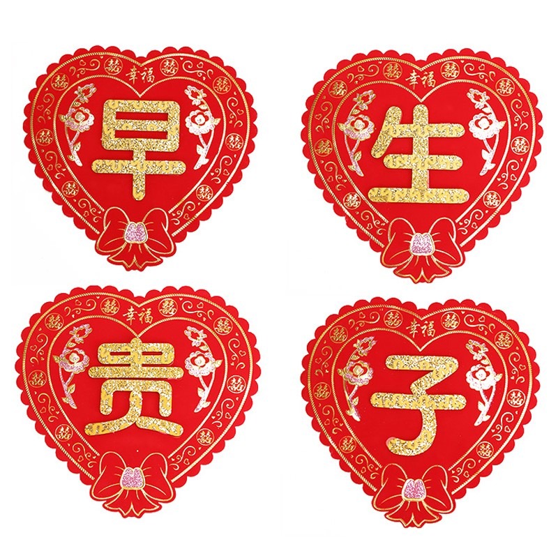 結婚婚房喜事早生貴子模具婚牀壓牀擺件婚禮物用品大全佈置備婚慶-細節圖5