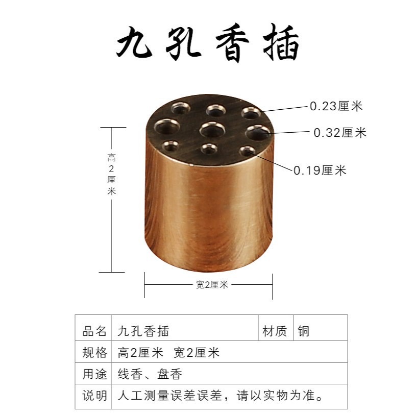 純銅香插香座盤香架小葫蘆香插迷你九孔香插線香坐支架香爐香託夾-細節圖10