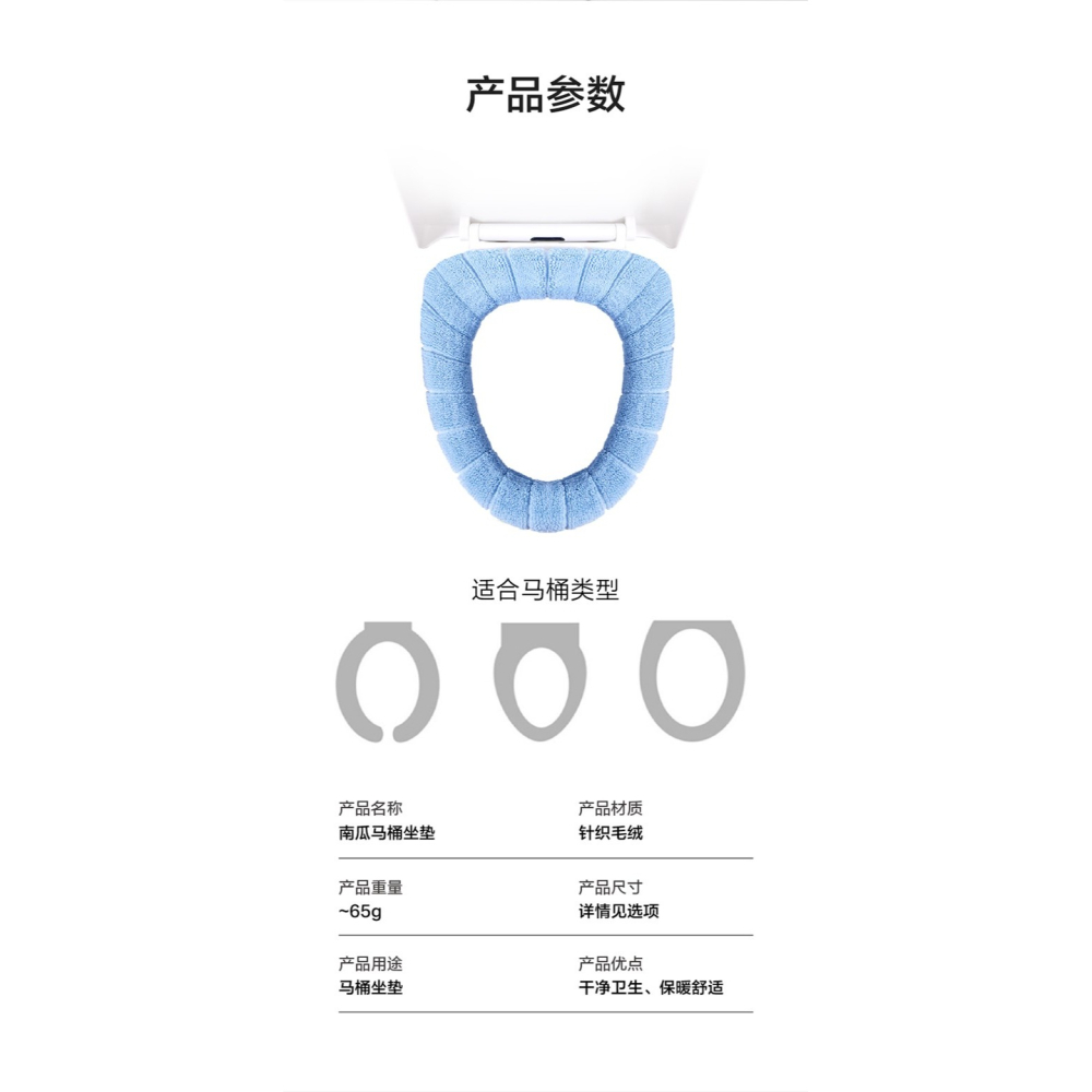 抖音同款衛生間用品用具大全馬桶墊居家居日用品家用小百貨坐便圈-細節圖6