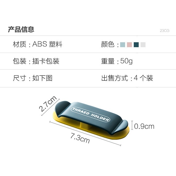 簡約拼色雙頭粘膠插座掛鉤套裝 廚房壁掛電源插頭固定器支架塑料j-細節圖7