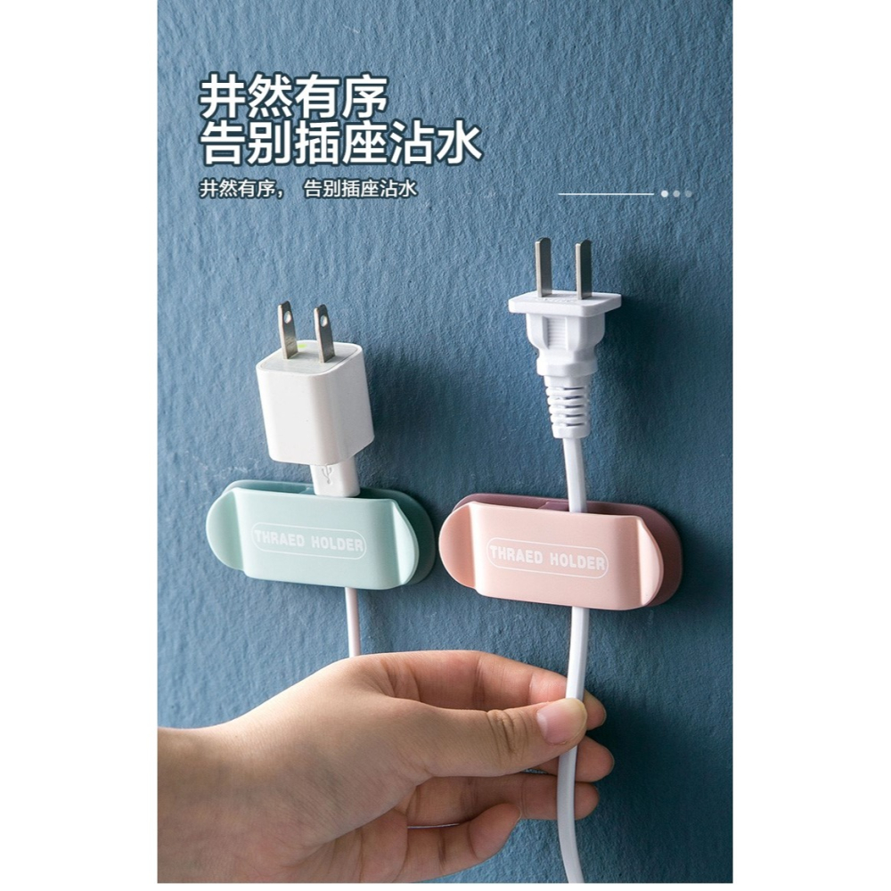 簡約拼色雙頭粘膠插座掛鉤套裝 廚房壁掛電源插頭固定器支架塑料j-細節圖8