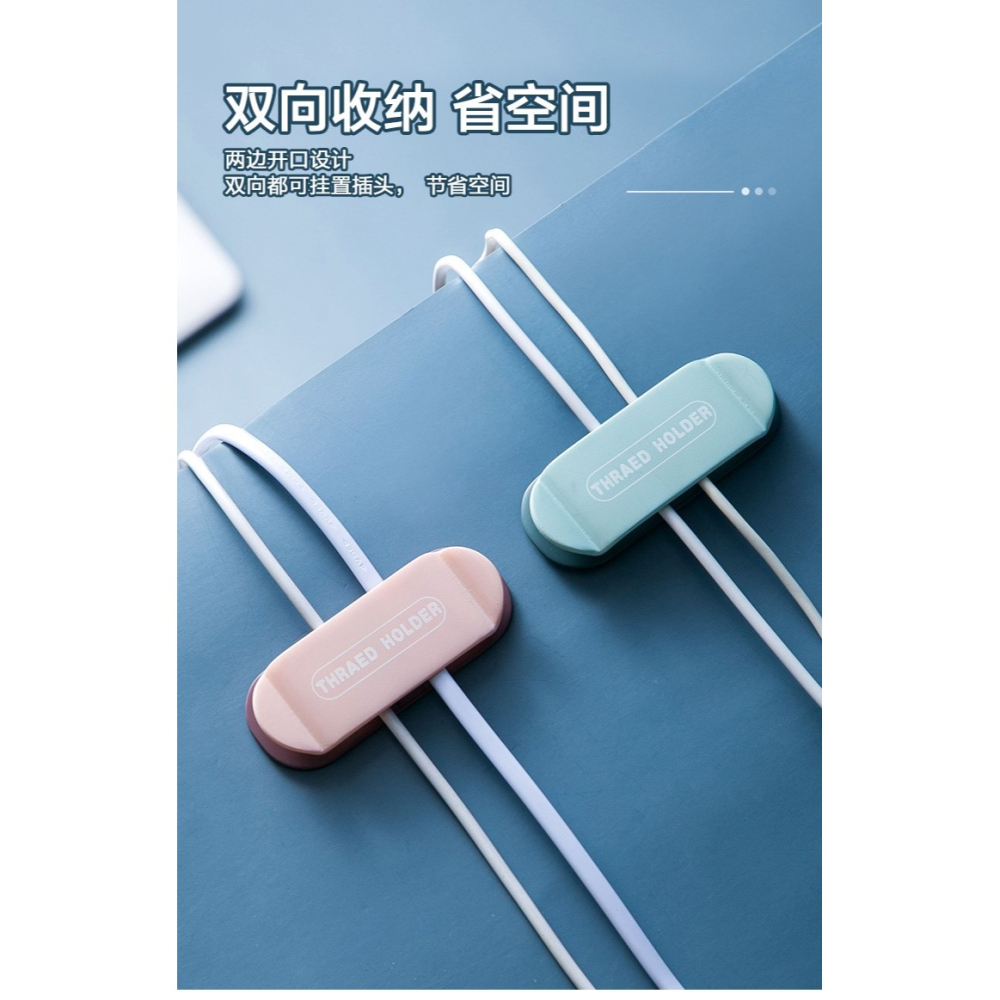 簡約拼色雙頭粘膠插座掛鉤套裝 廚房壁掛電源插頭固定器支架塑料j-細節圖9