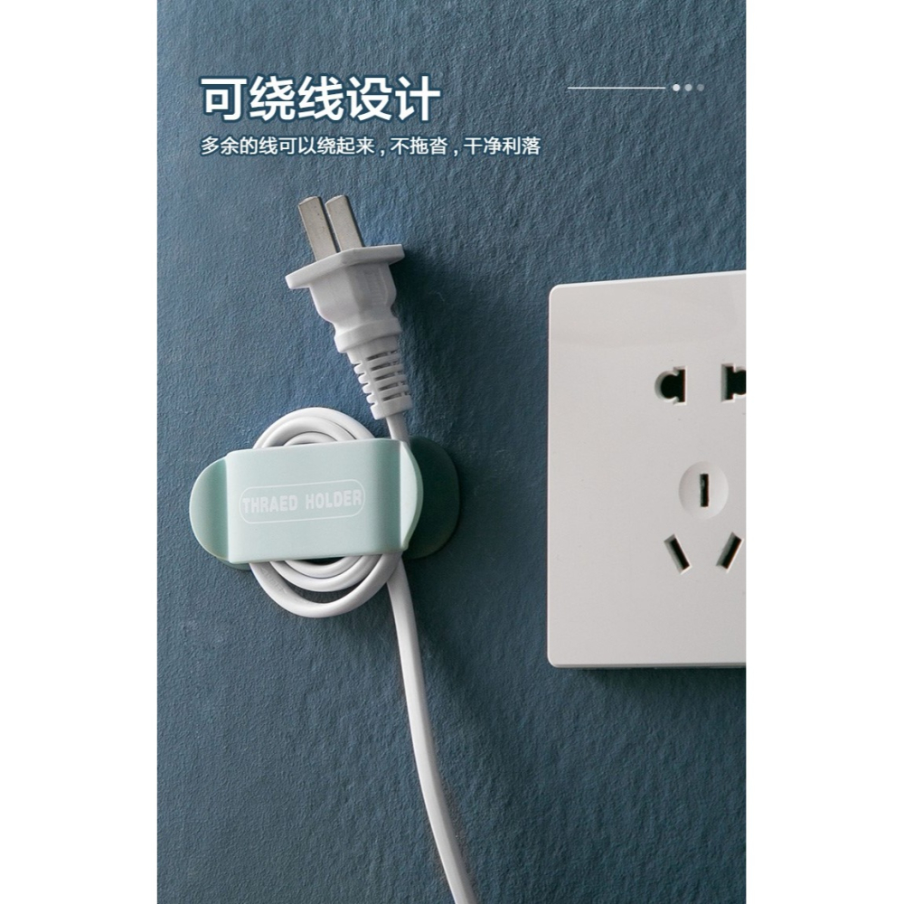 簡約拼色雙頭粘膠插座掛鉤套裝 廚房壁掛電源插頭固定器支架塑料j-細節圖10