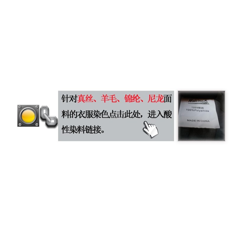 衣服染料舊衣翻新改色修復黑深灰免煮染色劑扎染染料染衣服不褪色-細節圖8