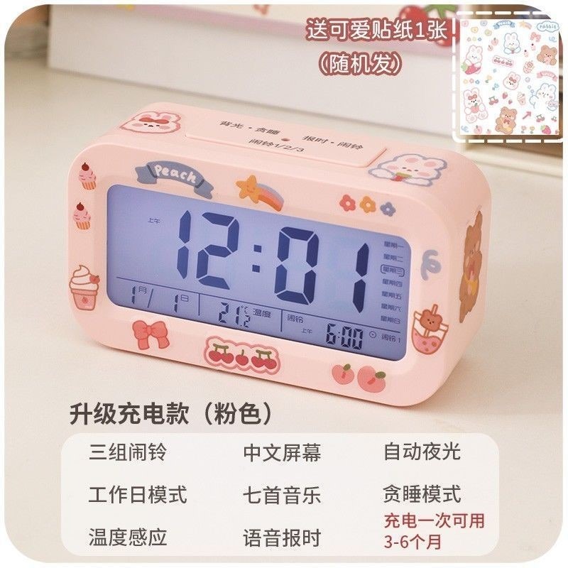 電子鬧鐘學生2022新款智能兒童女孩可愛宿舍專用起牀神器強力叫醒-細節圖6