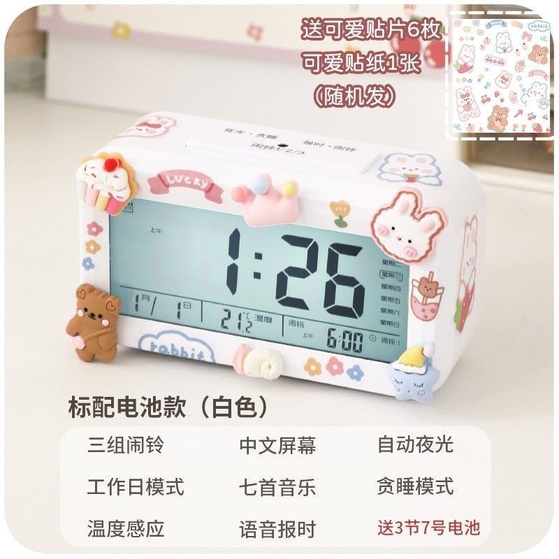 電子鬧鐘學生2022新款智能兒童女孩可愛宿舍專用起牀神器強力叫醒-細節圖7