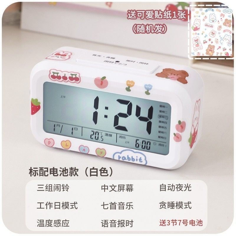 電子鬧鐘學生2022新款智能兒童女孩可愛宿舍專用起牀神器強力叫醒-細節圖8