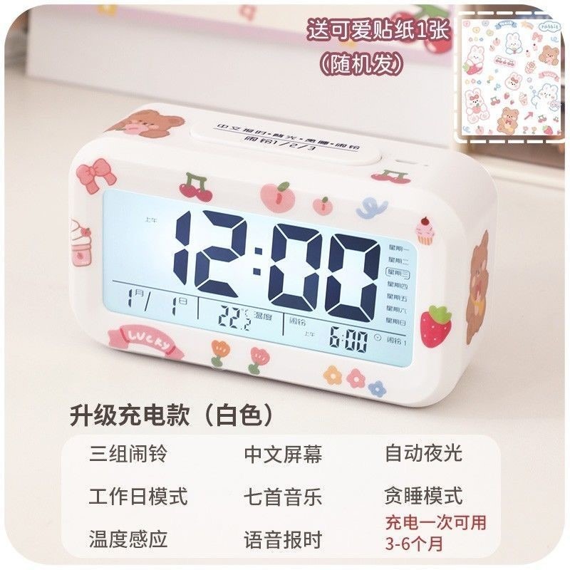電子鬧鐘學生2022新款智能兒童女孩可愛宿舍專用起牀神器強力叫醒-細節圖10