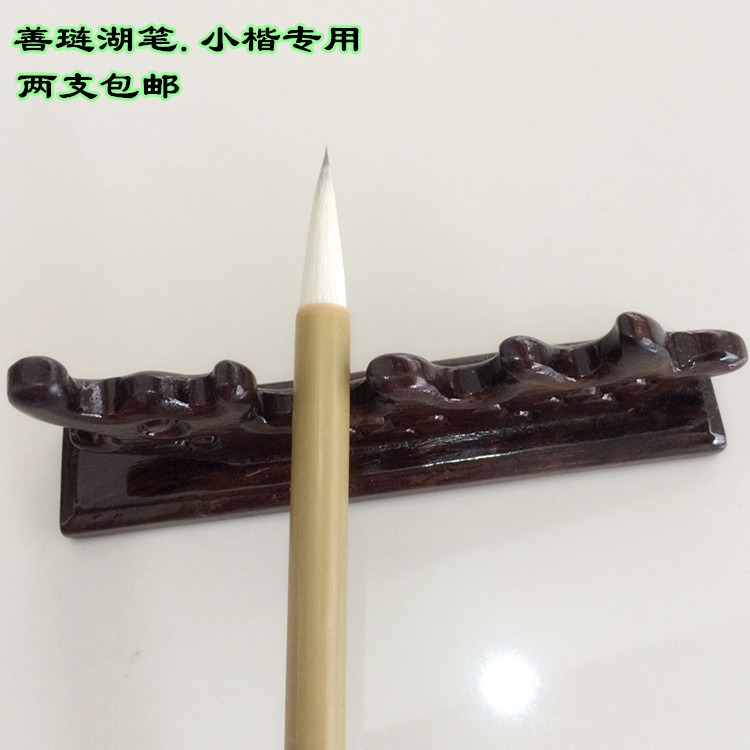 文房羊毫兼毫善璉湖筆精品大白雲毛筆蠅頭小楷專用抄經家譜工筆畫-細節圖3