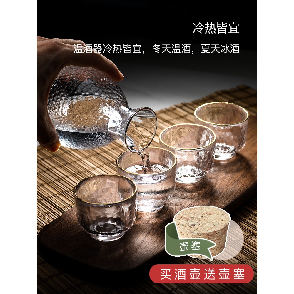日式喝酒杯子酒壺清酒杯白酒杯燒酒杯果酒清酒米小梅子酒杯具果燙-細節圖3