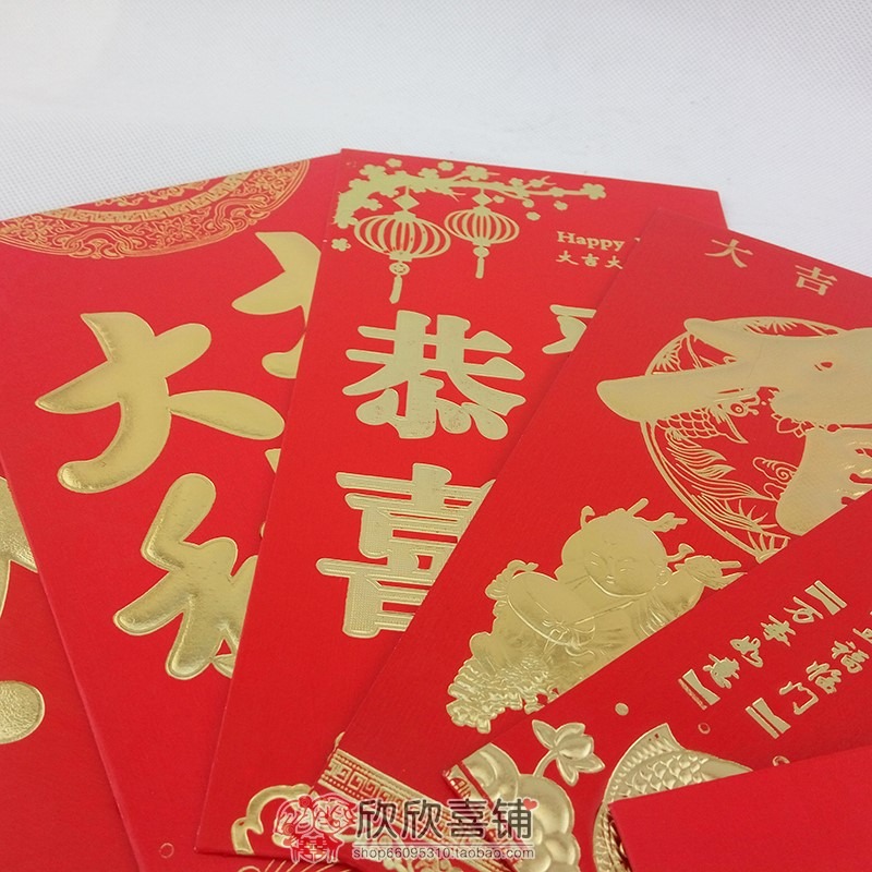 結婚萬元超大特大大號紅包袋創意個性婚禮改口費通用喜字彩禮包-細節圖4