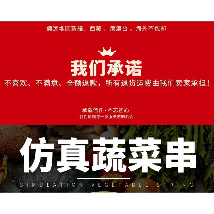 仿真蔬菜水果串掛件飯店幼兒園農家樂裝飾東北假辣椒玉米大蒜模型-細節圖7
