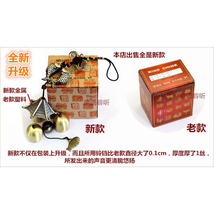 包郵金屬銅風鈴掛飾門飾純銅鈴鐺民族風吉祥復古店鋪用門鈴提示鈴-細節圖7